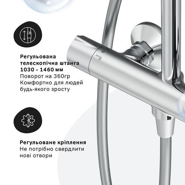 Душевая система ShowerSpot с термостатом AM.PM F0780400 Like F0780400 фото