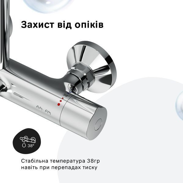 Душова система ShowerSpot з термостатом AM.PM F0780500 Like F0780500 фото