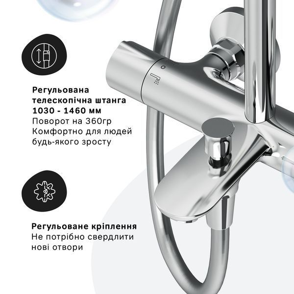 Душова система ShowerSpot з термостатом AM.PM F0780500 Like F0780500 фото