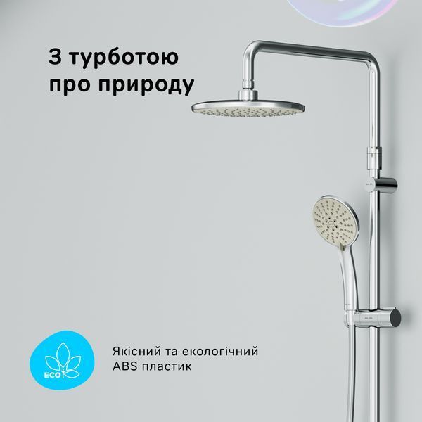 Душова система ShowerSpot без змішувача AM.PM F0790000 Gem F0790000 фото