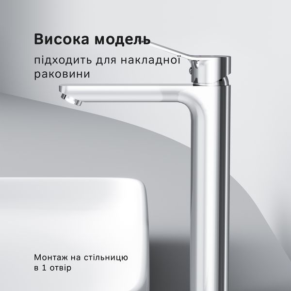 Смеситель для раковины, высокий AM.PM F85A92000 X-Joy F85A92000 фото