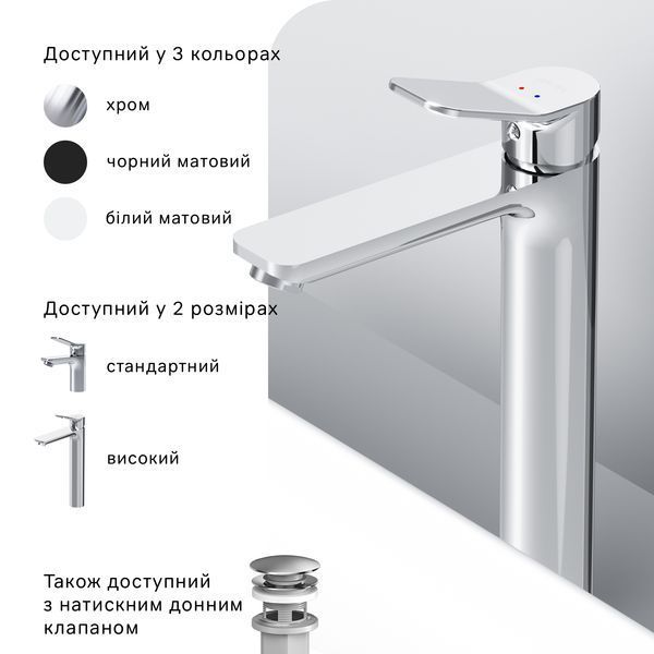 Смеситель для раковины, высокий AM.PM F85A92000 X-Joy F85A92000 фото