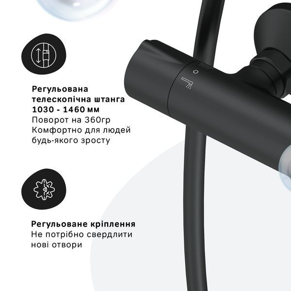 Душевая система ShowerSpot с термостатом, черный AM.PM F0780422 Like F0780422 фото