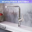 Смеситель кухонный Damixa Merkur 710770000