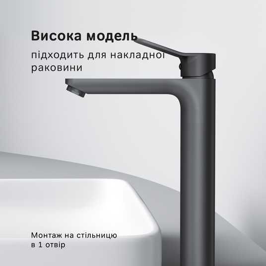 Купити Змішувач для раковини високий F85A92022 AM.PM X-Joy