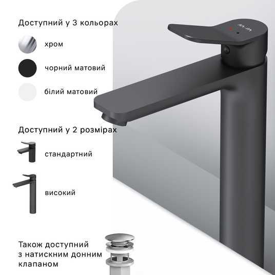 みみページ Купити Змішувач для раковини високий F85A92022 AM.PM X-Joy