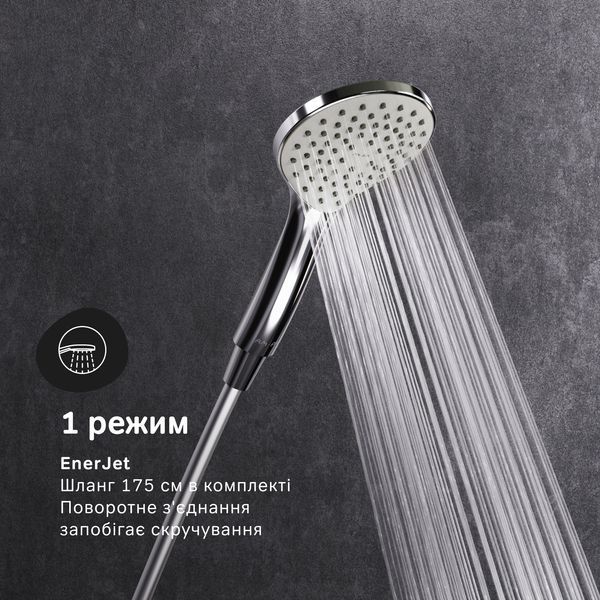 Душова система AM.PM Sunny F0785C900 F0785C900 фото