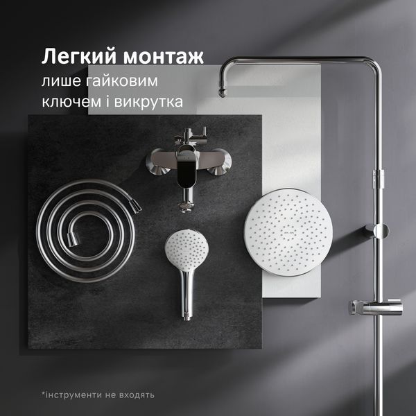 Душова система AM.PM Sunny F0785C900 F0785C900 фото