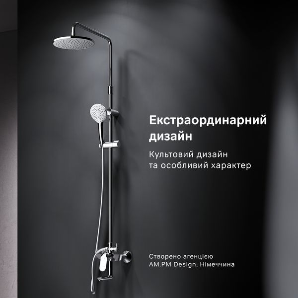 Душова система AM.PM Sunny F0785C900 F0785C900 фото