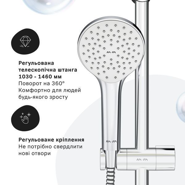 Душова система AM.PM Sunny F0785C900 F0785C900 фото