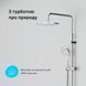 Душова система AM.PM Sunny F0785C900 F0785C900 фото 9